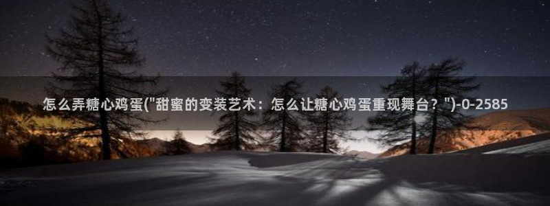 糖心vlog旧版入口在哪