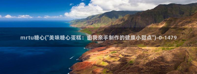 糖心为vlog