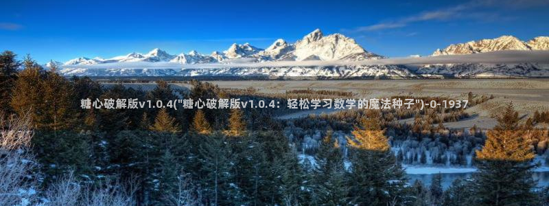 糖心vlog免费下
