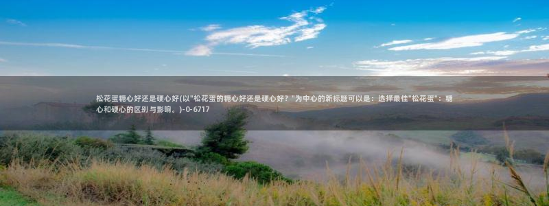 糖心vlog颜值排行