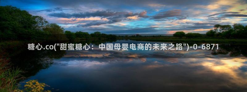 糖心vlog网盘
