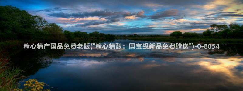 深夜释放自己糖心vlog