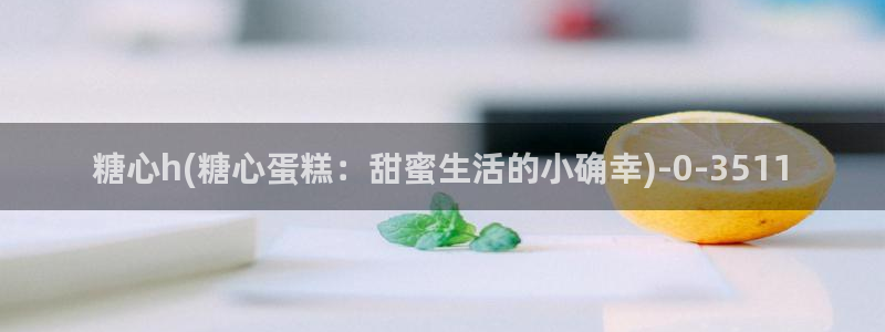 9糖心vlog
