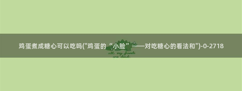 糖心vlog黄色下载