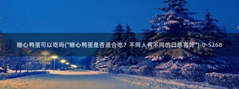 糖心vlog麻豆