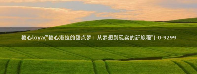 糖心vlog一区二区三区在线观看