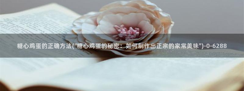 糖心小恩vlog