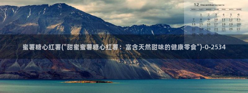 糖心vlog精东影业