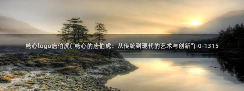 糖心vlog苹果ios下载