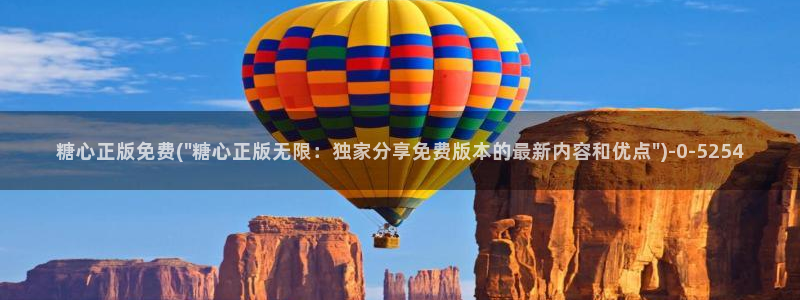 糖心vlog旧版入口在哪